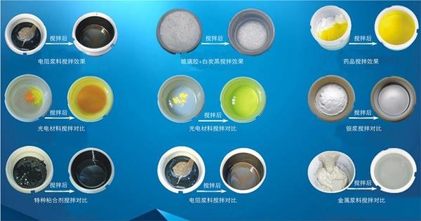 材料類攪拌 材料類攪拌