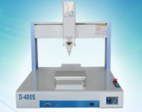 D-400S自動(dòng)點(diǎn)膠機(jī)