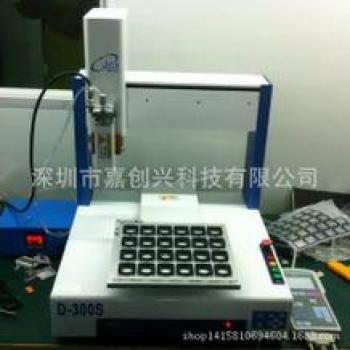 車載組合儀表自動涂膠機