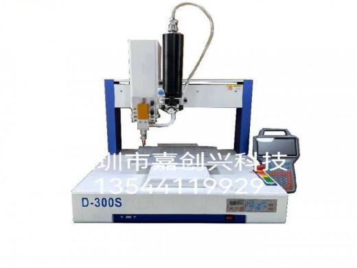 D-300S點(diǎn)膠機(jī)